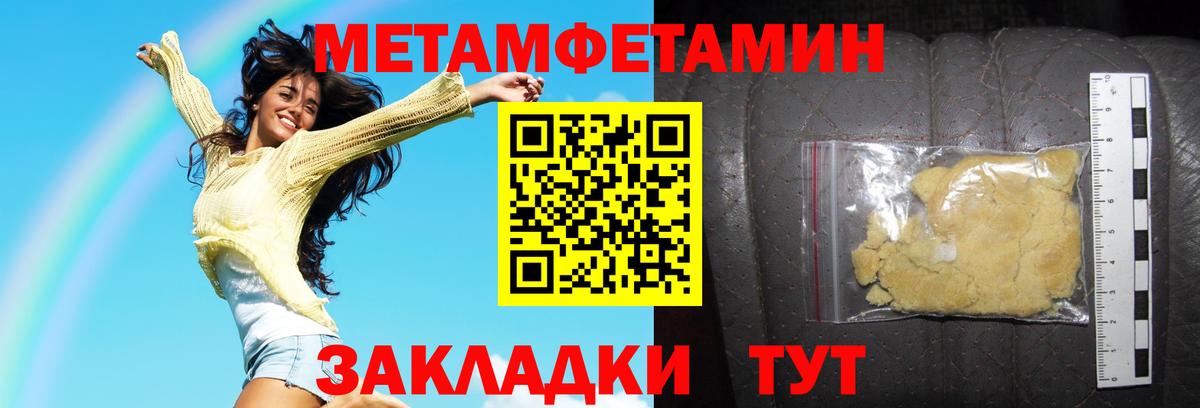 Ачхой-Мартан  АМФЕТАМИН  Вход с VPN  АМФ 98% 