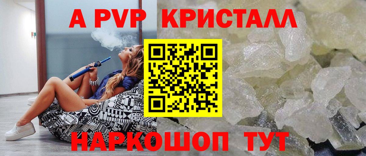 APVP СК КРИС Ачхой-Мартан