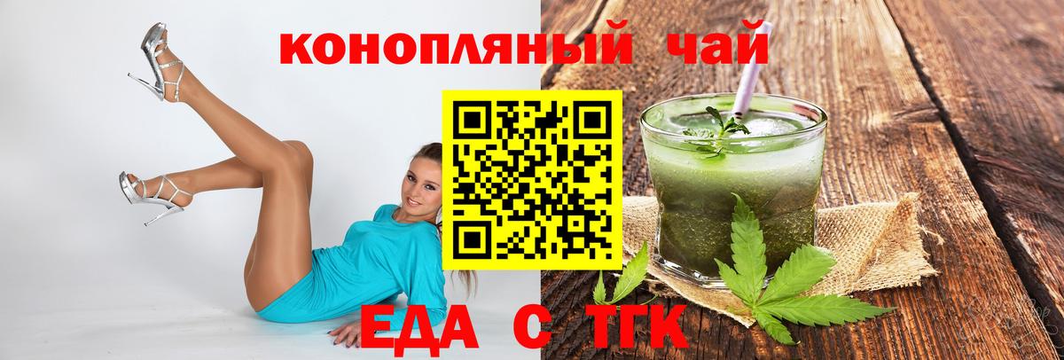 Ачхой-Мартан  Canna-Cookies конопля  Вход с VPN 