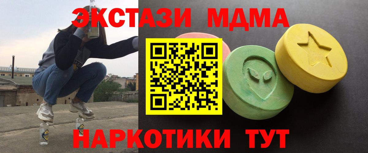 Ачхой-Мартан  ЭКСТАЗИ Cube  Ecstasy  Экстази Philipp Plein  Вход с VPN 
