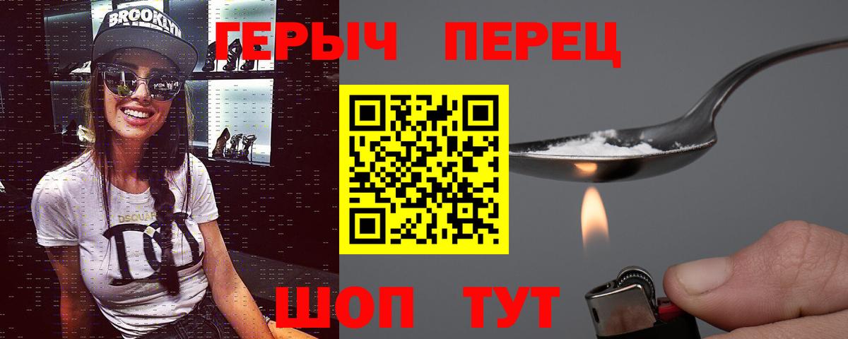 Героин VHQ Ачхой-Мартан