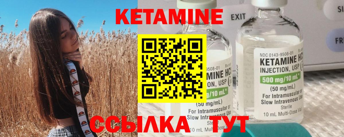 Ачхой-Мартан  дарк нет официальный сайт  Вход с VPN  Кетамин ketamine  КЕТАМИН VHQ 