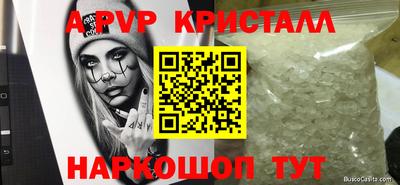 мефедрон VHQ Бердск