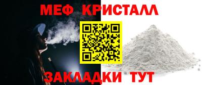 мефедрон VHQ Бердск