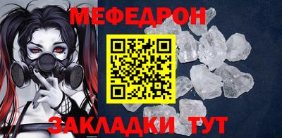 дживик Белореченск