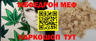 крисы Белорецк