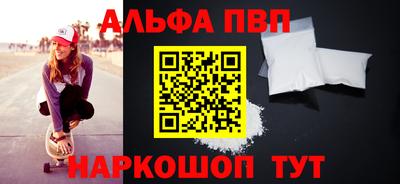 дживик Белореченск
