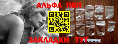 дживик Белореченск