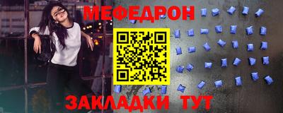 дживик Белореченск