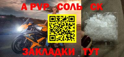 дживик Белореченск