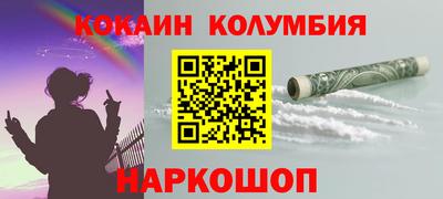 крисы Белорецк