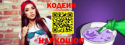 крисы Белорецк