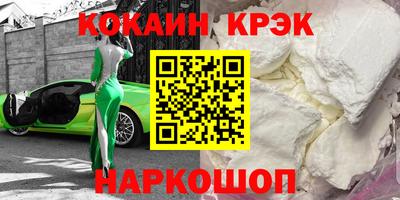 мефедрон VHQ Бердск