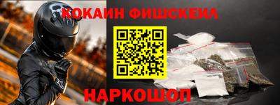 мефедрон VHQ Бердск