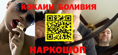 дживик Белореченск