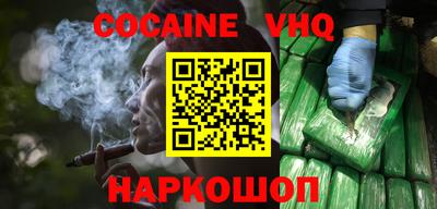 крисы Белорецк