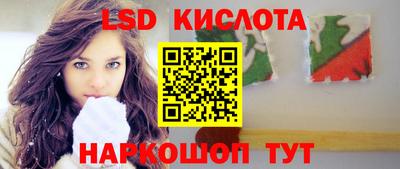 крисы Белорецк