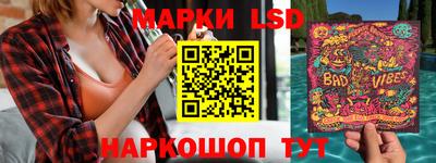 мефедрон VHQ Бердск