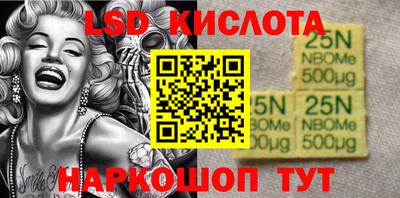 мефедрон VHQ Бердск