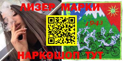 мефедрон VHQ Бердск