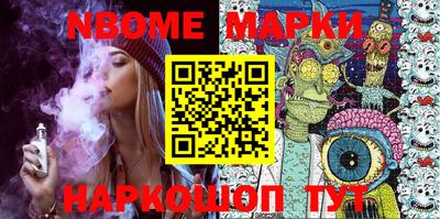 мефедрон VHQ Бердск