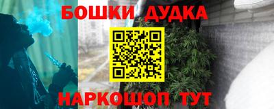 мефедрон VHQ Бердск