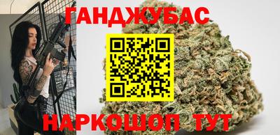 крисы Белорецк