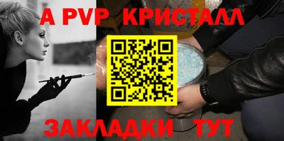 мефедрон VHQ Бердск