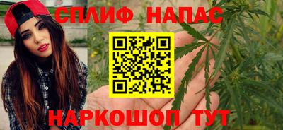 мефедрон VHQ Бердск