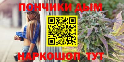 мефедрон VHQ Бердск