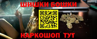 мефедрон VHQ Бердск