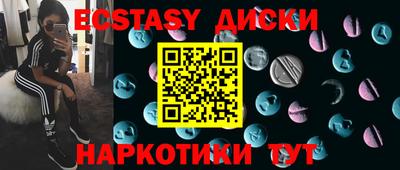 дживик Белореченск