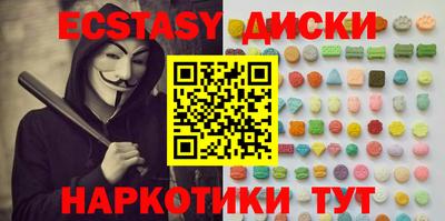 крисы Белорецк