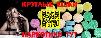крисы Белорецк