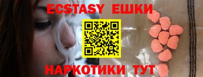 крисы Белорецк