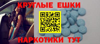 крисы Белорецк