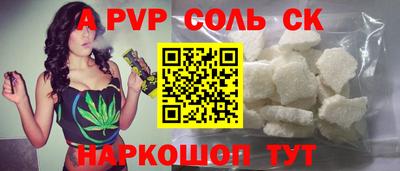 дживик Белореченск