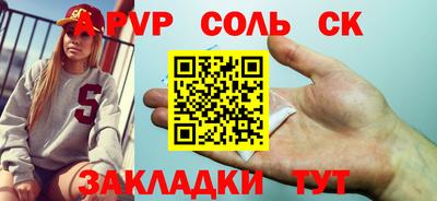крисы Белорецк