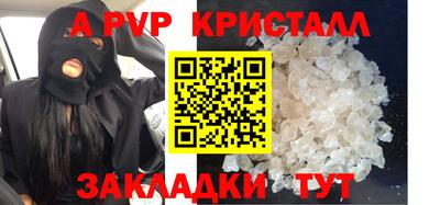 крисы Белорецк