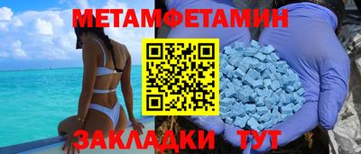 мефедрон VHQ Бердск