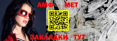 дживик Белореченск
