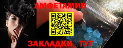 дживик Белореченск