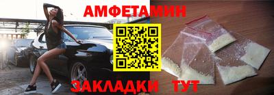 мефедрон VHQ Бердск