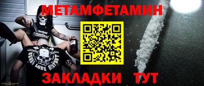 крисы Белорецк