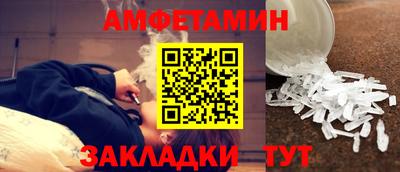крисы Белорецк