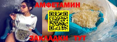 дживик Белореченск
