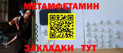 крисы Белорецк