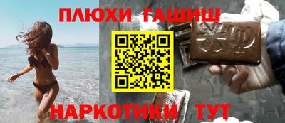 крисы Белорецк
