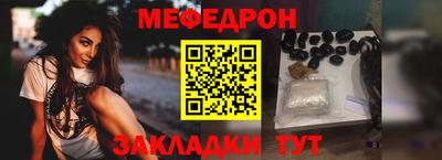 дживик Белореченск