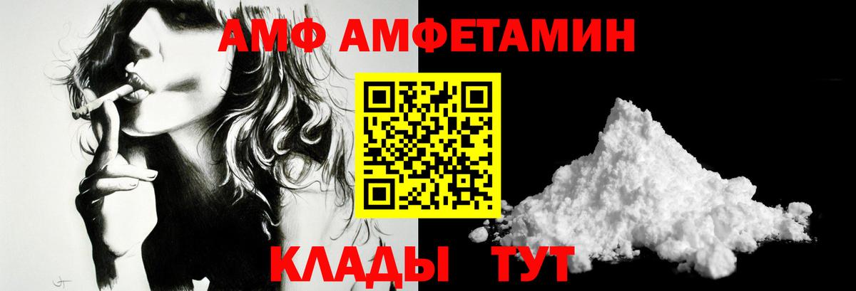Ачхой-Мартан  МЕТАМФЕТАМИН витя  Вход с VPN  МЕТАМФЕТАМИН витя 